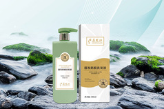 鑫发源固发防脱洗发液