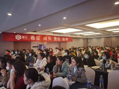 培训图片