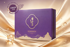 鑫发源盈润精华液(套盒)